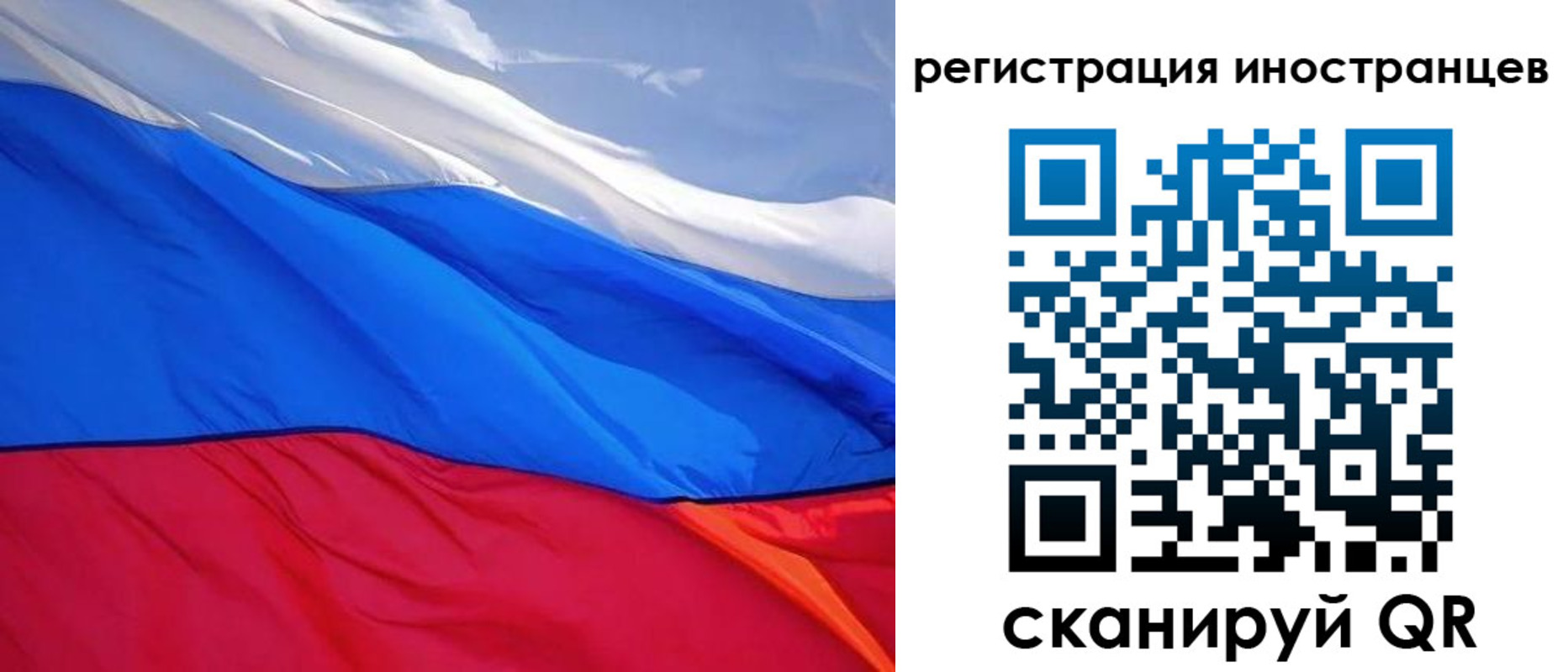прописка штамп в Дубовке
